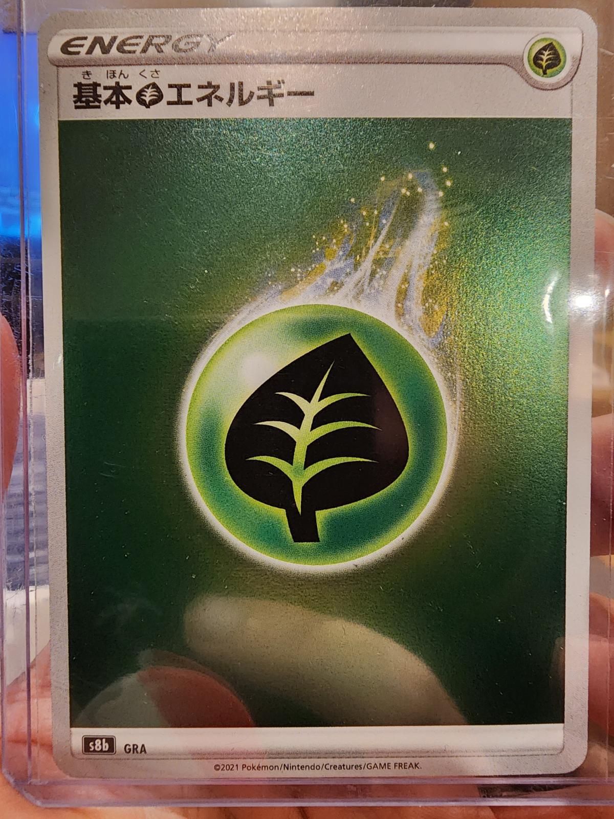 Japanese VMAX Climax Grass Energy [Holo] Pokémon card